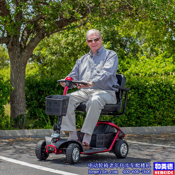 和美德智能老年人电动代步车