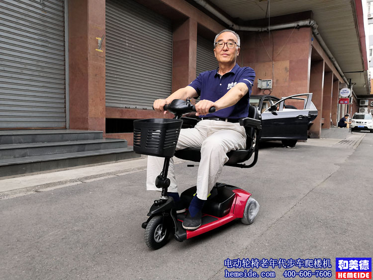 张滌华试驾三轮款Pride智能老年人电动代步车