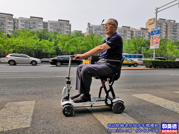 和美德老年人智能电动轮椅代步车