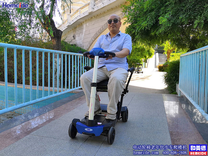 和美德折叠型智能老年人电动代步车