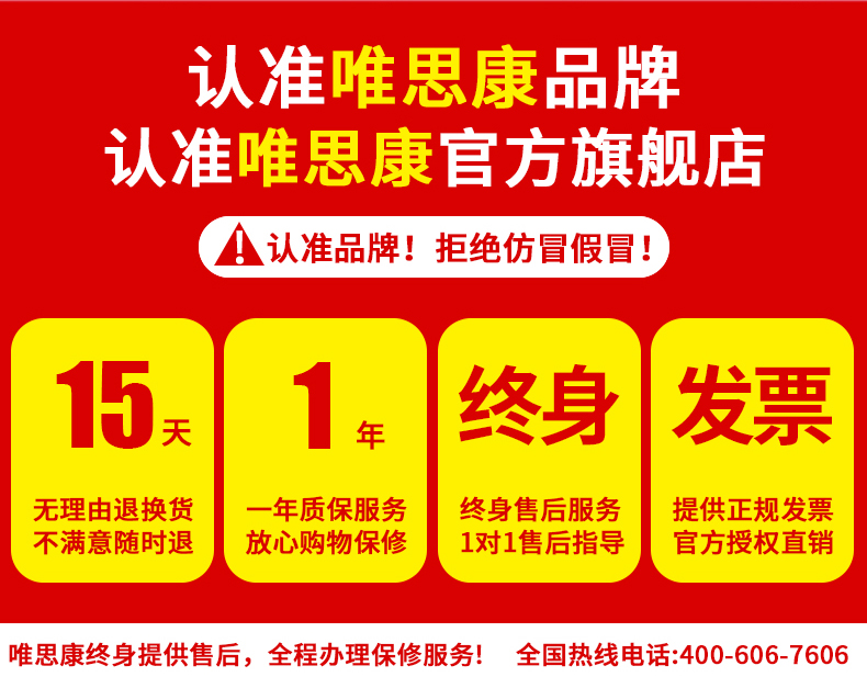 唯思康s2型电动爬楼机 可折叠 锂电池 静音电机 可上下各种楼梯