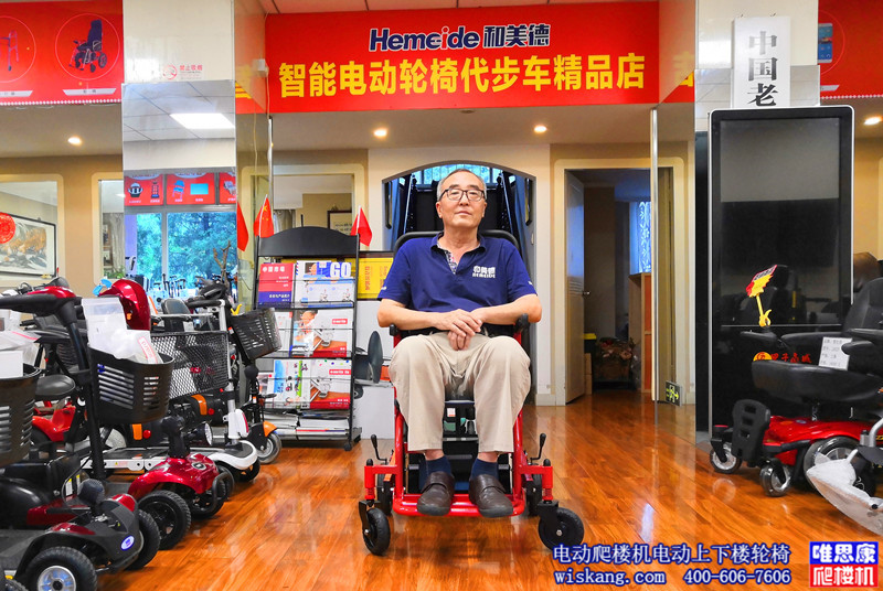唯思康W2Plus两用电动爬楼机