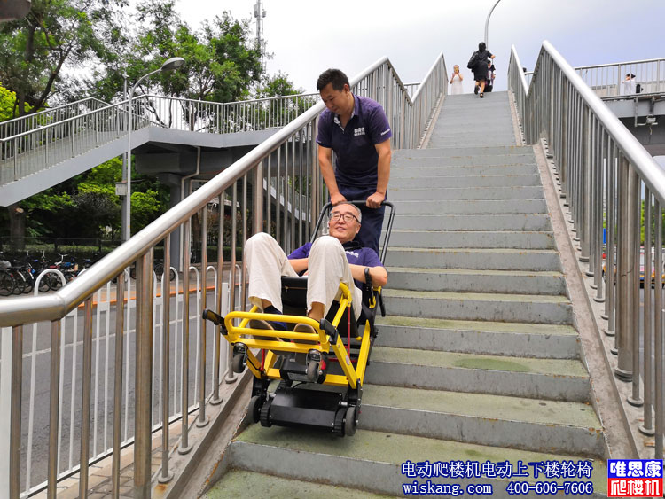 唯思康W1电动爬楼机上下楼轮椅