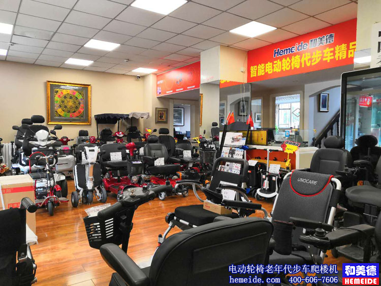 和美德电动轮椅老年代步车展厅