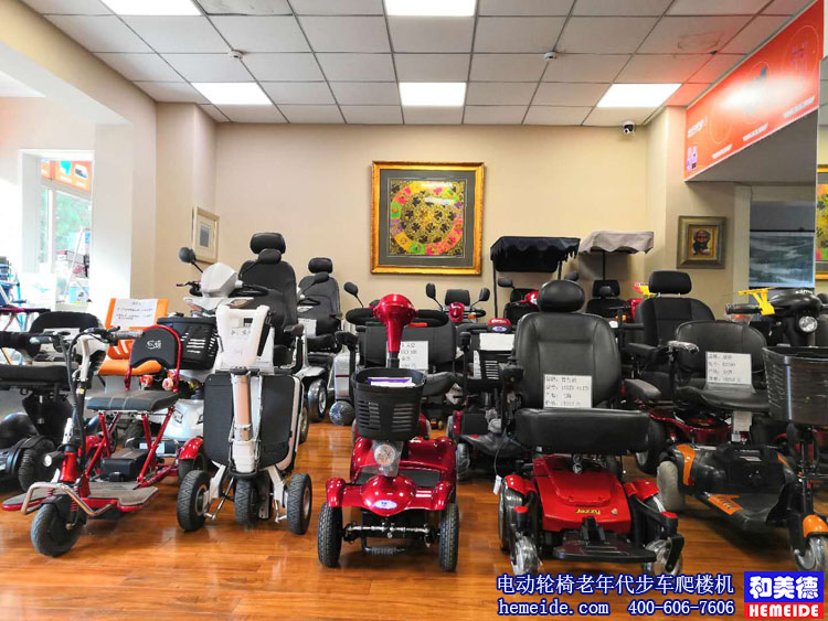 和美德电动轮椅老年代步车展厅