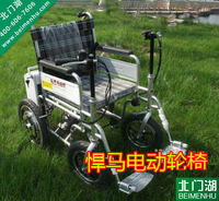 天津悍马电动轮椅 老人电动轮椅 天津悍马可折叠电动轮椅 过坎能力强 速度可调