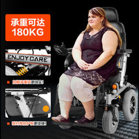 和美德出品-伊凯电动轮椅智能全自动轻便折叠可躺残疾人四轮越野型代步车