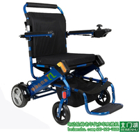 金百合D05锂电池电动轮椅残疾人轻便折叠电动轮椅 可手机操控