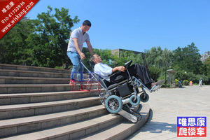 唯思康自由行3履带爬楼机 多用途爬楼轮椅 可电动爬楼梯 也能平地电动行走
