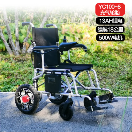 和美德100-8轻便折叠便携锂电池老人残疾人电动轮椅