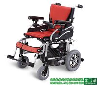 康扬KARMA电动轮椅KP-25.2折叠轻便铝合金老年人残疾人四轮代步车