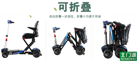 适合老年人的轻便折叠型电动轮椅你应该了解的一些细节