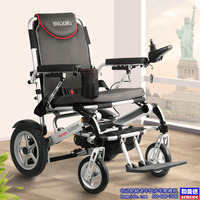 佳康顺P20D遥控折叠电动轮椅 轻便折叠铝合金电动轮椅