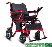 达洋电动轮椅大洋智能全自动可折叠轻便老年人残疾人锂电池双层坐垫四轮电动轮椅车