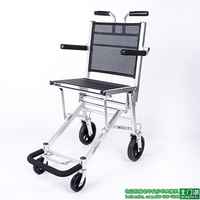 埃立娇ALJ-012B旅行轮椅 一键折叠铝合金飞机轮椅带包轻便轮椅仅重7.5公斤