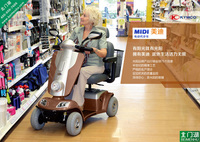台湾光阳Maxi XLS美迪全进口智能老年电动代步车