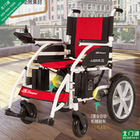 立善D500折叠电动轮椅车 老年人残疾人电动轮椅