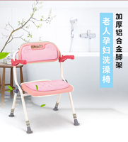 日本松永SC-31洗澡椅 老人孕妇沐浴淋浴凳 折叠铝合金洗澡凳，洗澡椅