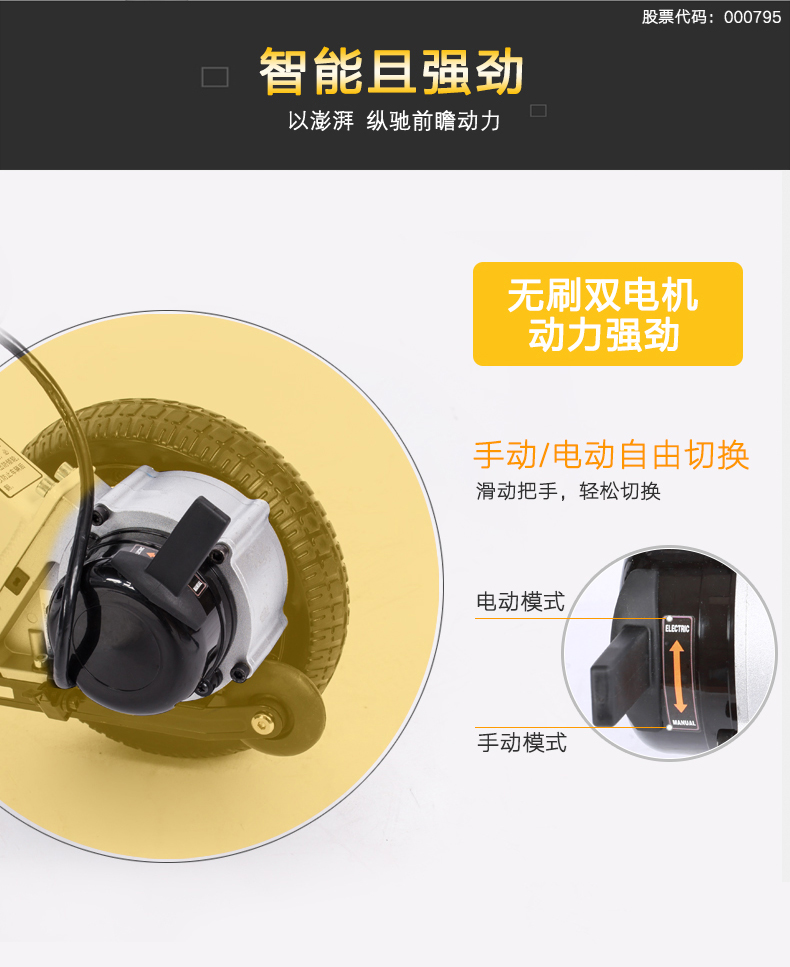 英洛华5513a电动轮椅车轻便折叠老年人残疾人代步车