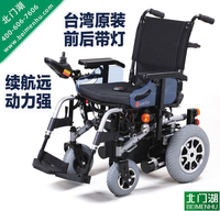 Merits美利驰P200残疾人老年人电动轮椅舒适续航远原装轮椅