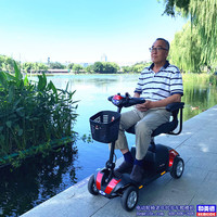 开普乐KPL00103四轮高级老年人智能电动代步车