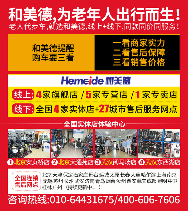 公司和店铺介绍示意图