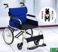 三贵MIKI手动轮椅LS-2折叠轻便便携家用老人残疾人手推轮椅