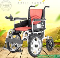贝珍6301电动轮椅折叠轻便便携超轻老年老人代步车 可配座便多功能