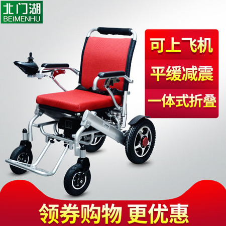 和美德EY3000铝合金电动轮椅轻便折叠老年代步车锂电智能电动轮椅