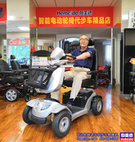美国美利驰S941 台湾原装进口老年人四轮电动代步车