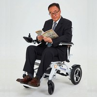 和美德300-8智能全自动折叠轻便便携锂电池老人残疾人电动轮椅