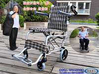 和美德FS804/945轻质功能型休闲代步工具 轻便轮椅 旅行轮椅 配便携包