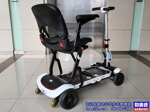 和美德2061折叠老年人电动代步车