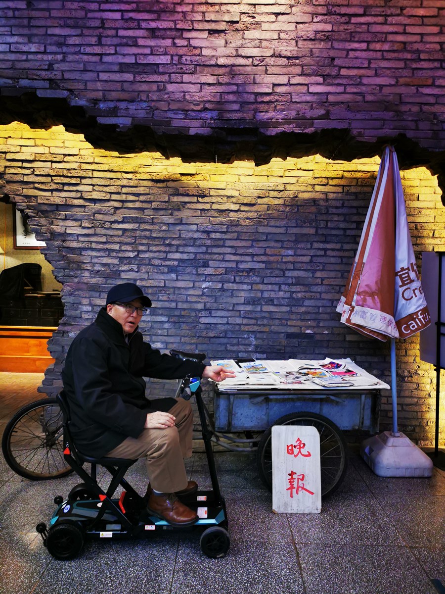 和美德老张打卡北京城之王府井老北京印象
