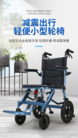 和美德便携式SW805LABJ手推轮椅 可折叠轻便轮椅 带减震 轻便小巧携带方便